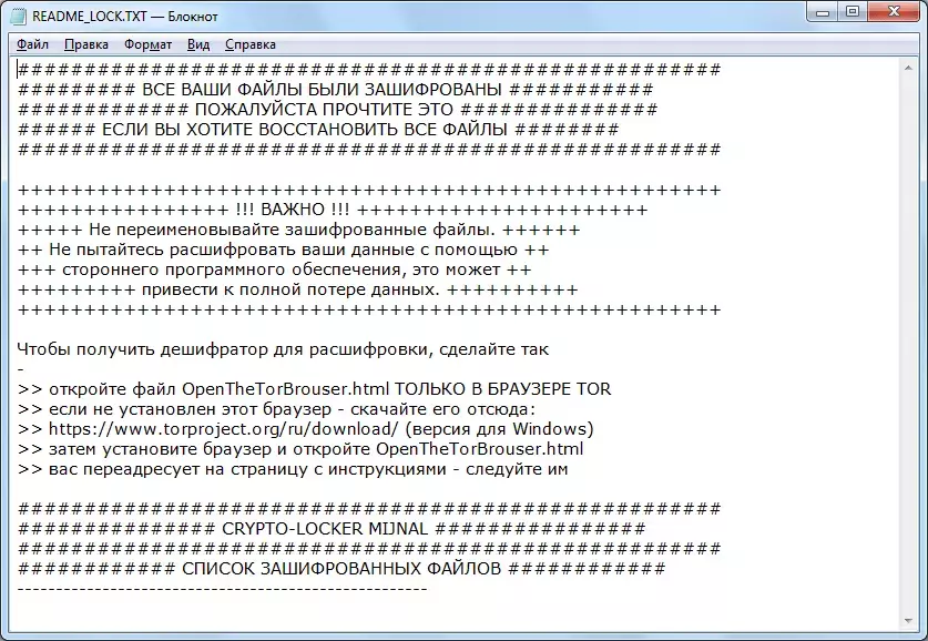 note-rus.webp