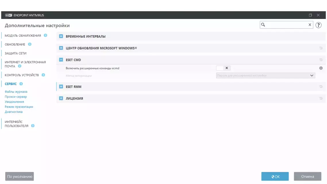 control_eCMD.webp