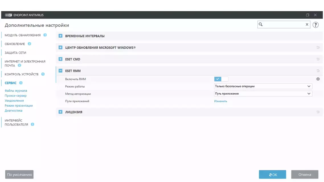 control_RMM.webp