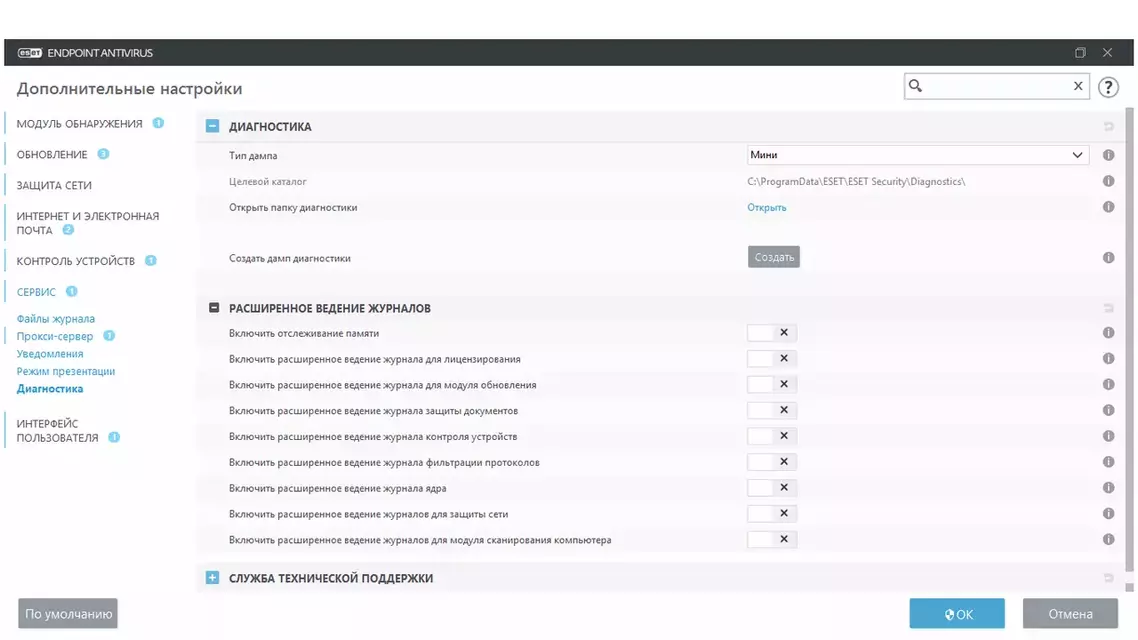 diagnostic.webp