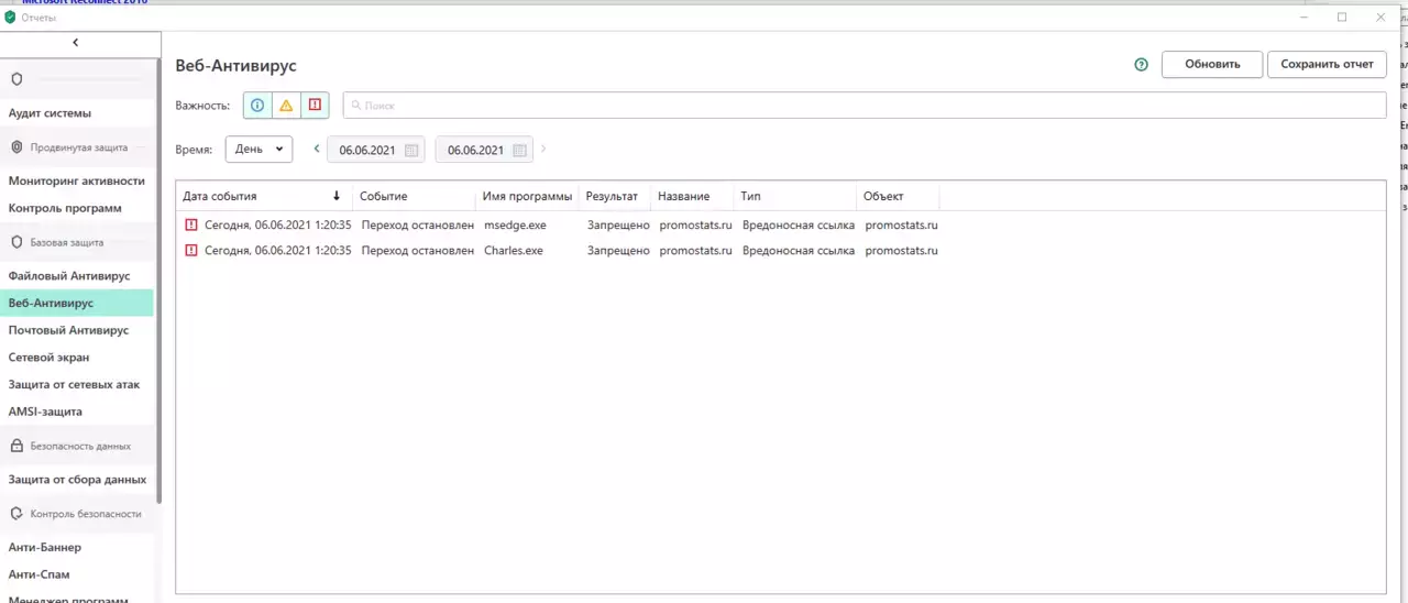 Screenshot_66.webp