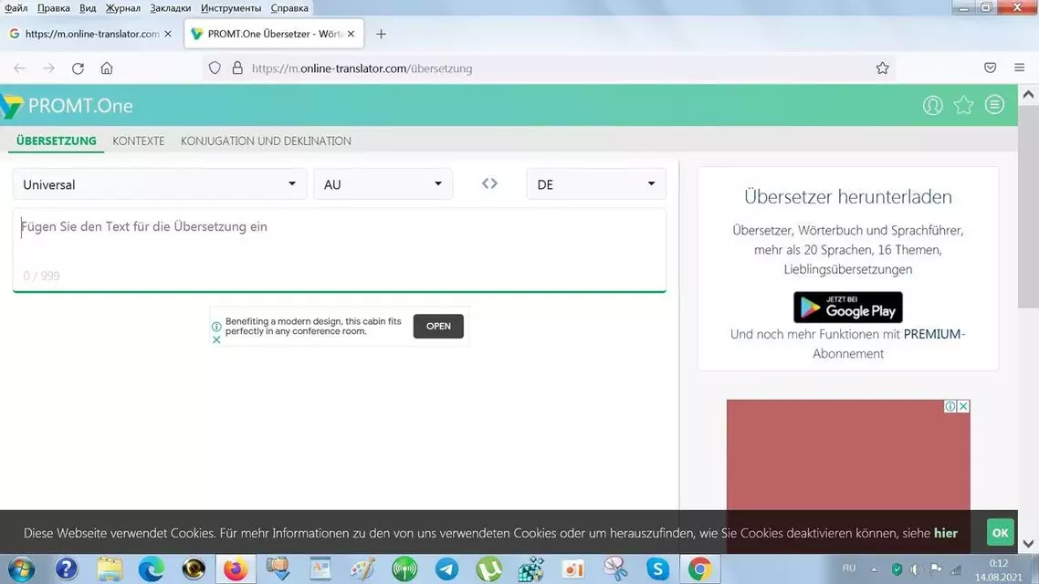  без окон.webp