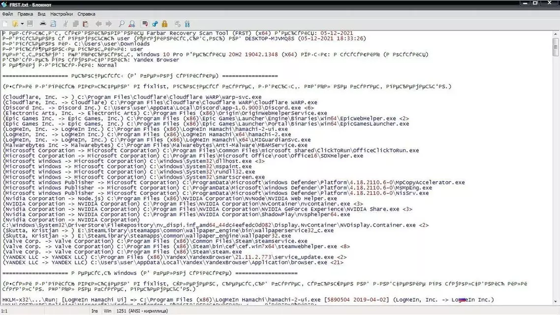 FRST.webp