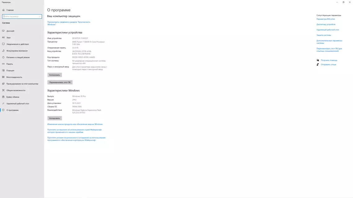 экрана (38).webp