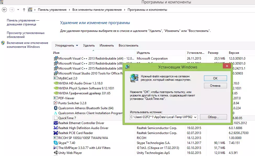 quick.webp