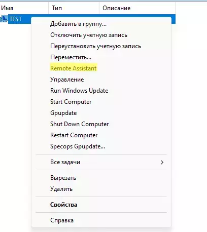 Screenshot_2.webp