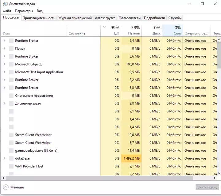Ruxim что это за папка в windows