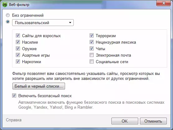 safesearch.webp