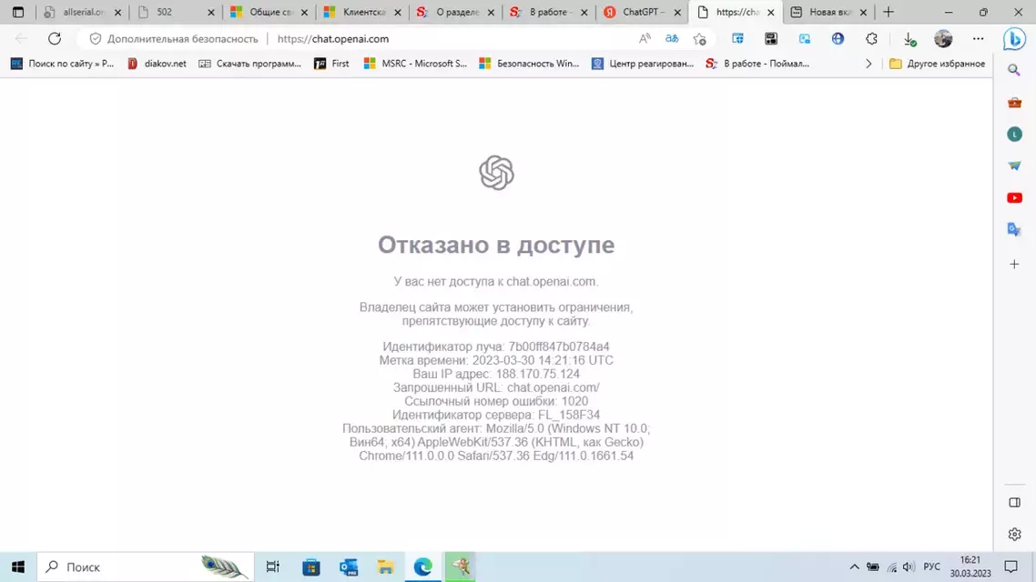  экрана (3).webp
