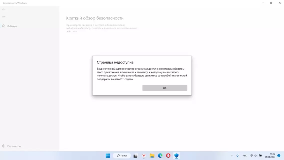  экрана (4).webp