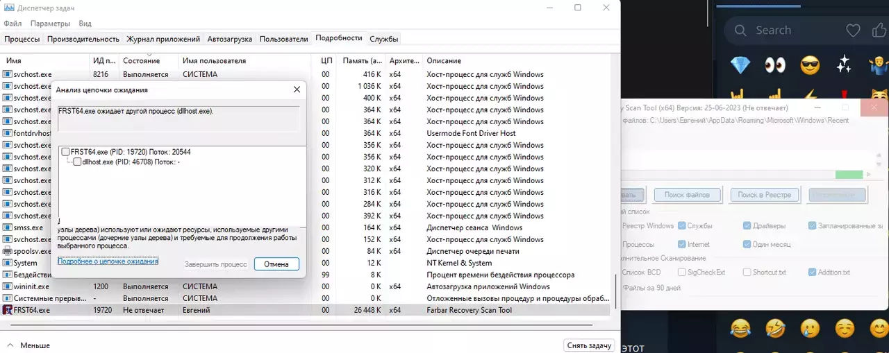  имени2.webp