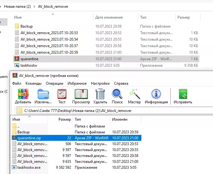Screenshot_12.webp