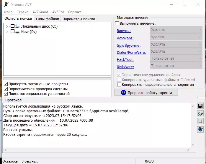 Screenshot_4.webp