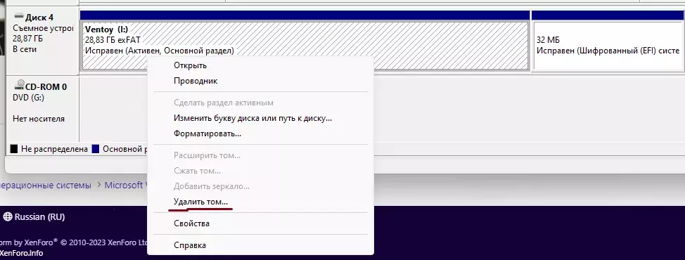  имени.webp