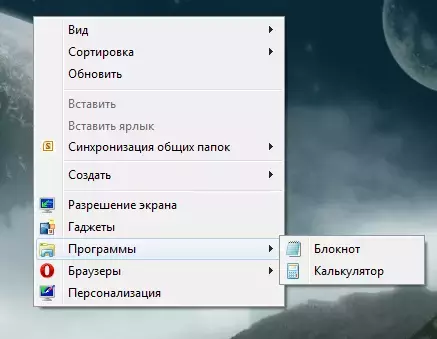 sshot-101.webp
