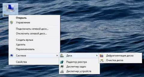 cascade_menu13_mini_oszone.webp
