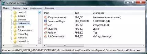cascade_menu17_mini_oszone.webp
