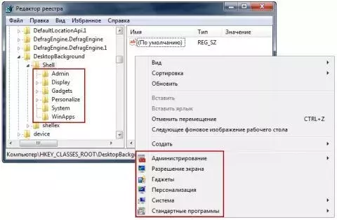 cascade_menu14_mini_oszone.webp