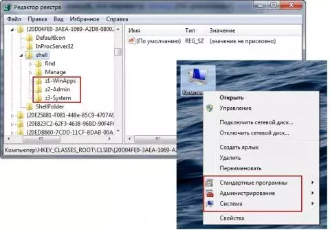 cascade_menu16_mini_oszone.webp