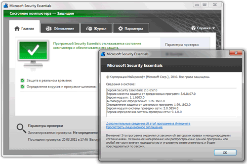 mse-antimalware.gif