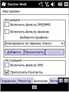drweb6wm.webp