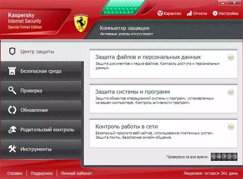 kaspersky1506.webp