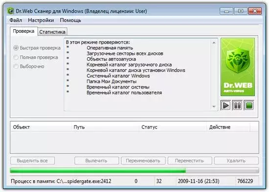 drweb1508.webp