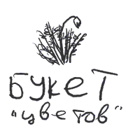26-07-2000.gif