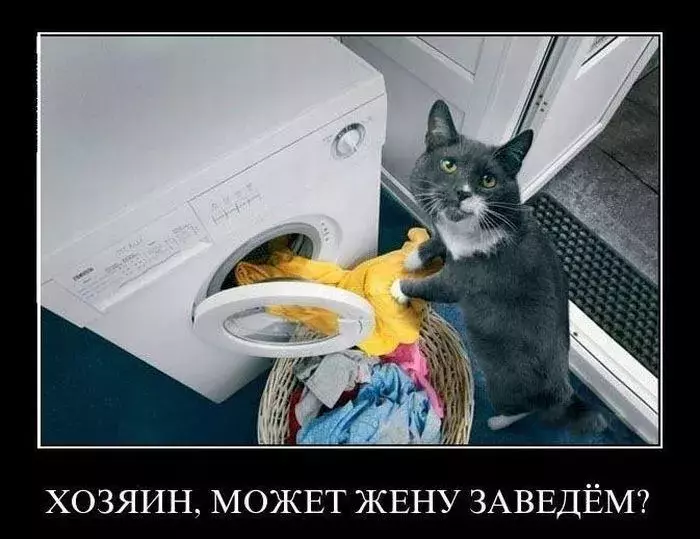 1318332830_demotivatory_03.webp