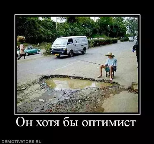 1256218110_demotiv_11.webp