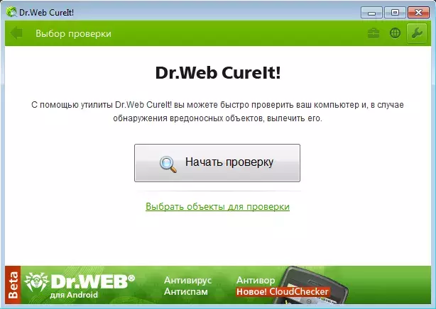 drwebcireit7_1.webp