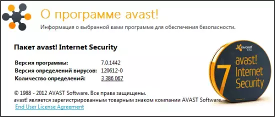 avast7-Beta_1.webp