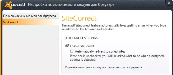 avast7-Beta_2.webp