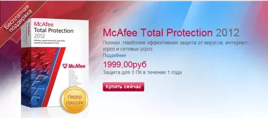 mcafee.webp