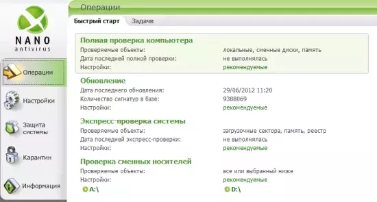 nanoav.webp