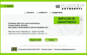 drweb_link_1.webp