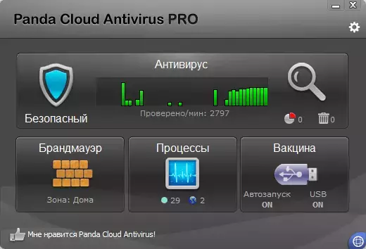 PandaCloudAntivirus_1.webp