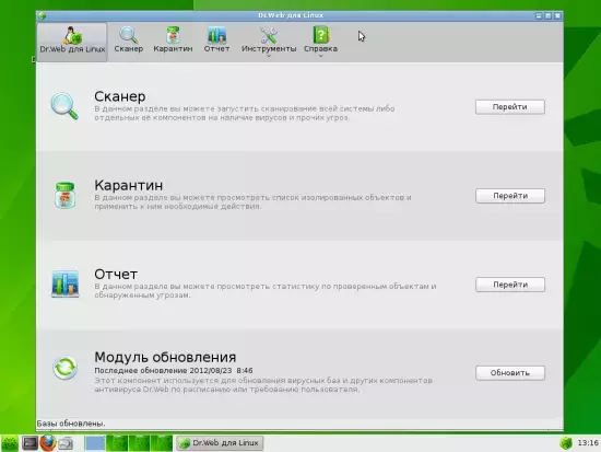 drweb_livecd_1.webp drweb_livecd_1.webp