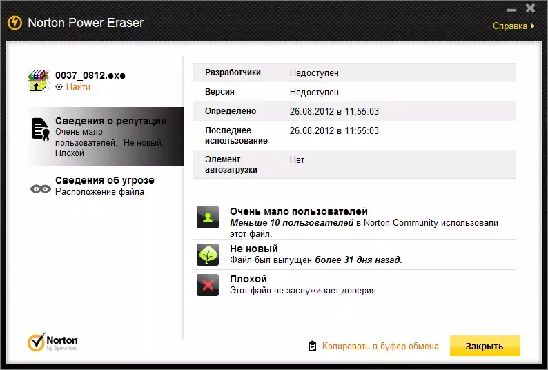 npe_5.webp
