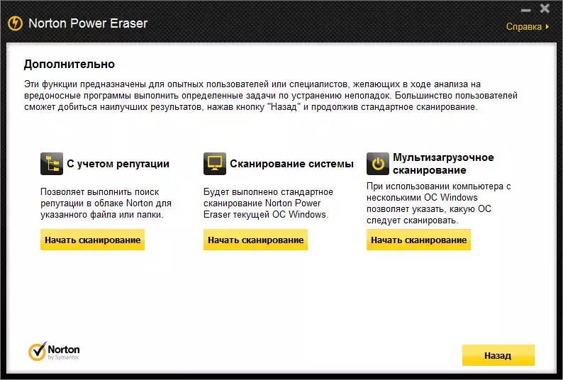 npe_3.webp