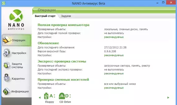 nanoav_022.webp