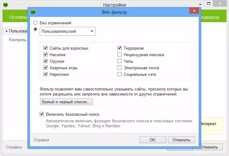 Dr-Web_Security_Space_7.webp