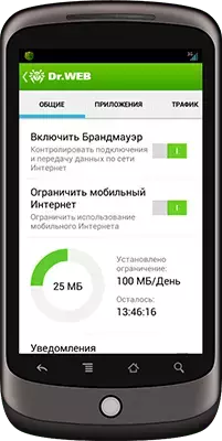 android_firewall_ru.1.webp