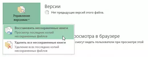 04014247-recover-unsaved-workbooks-520x201.webp 04014247-recover-unsaved-workbooks-520x201.webp