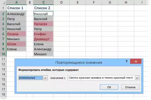 04014426-compare-two-lists-520x344.webp 04014426-compare-two-lists-520x344.webp