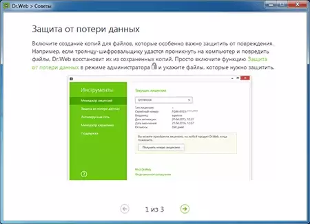 beta_01_ru.1.webp
