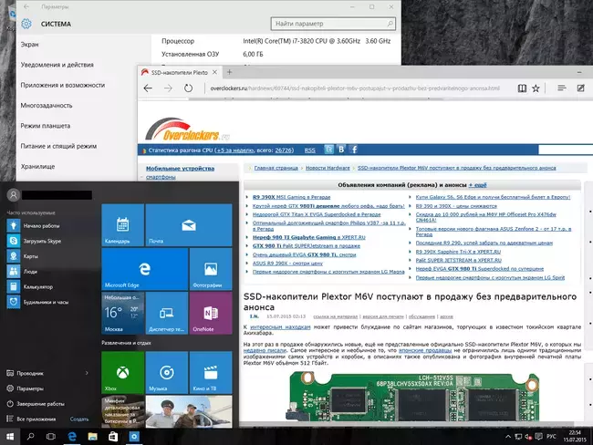 win10_162_1.webp