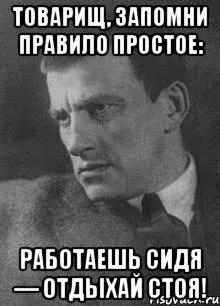 mayakovskiy_29893712_orig_.webp
