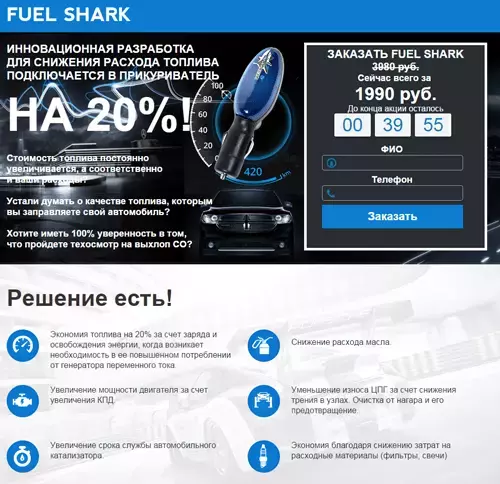 chudotovari2.webp