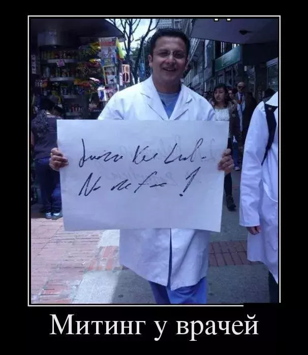 demotivatory_01.webp